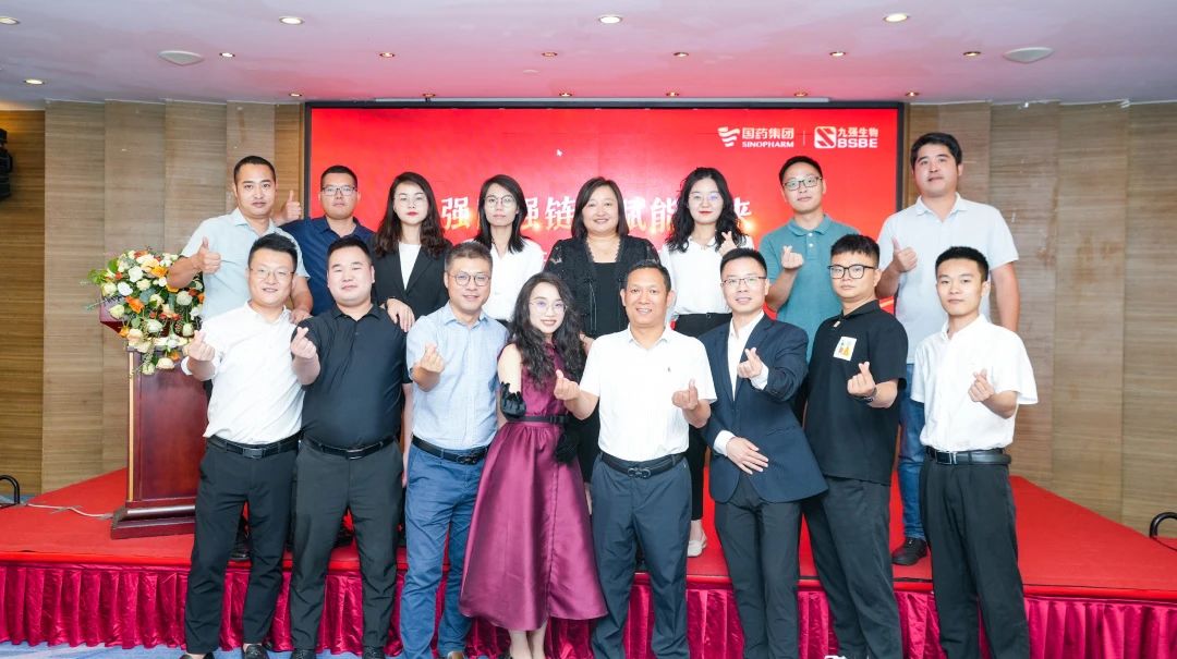 強(qiáng)圈強(qiáng)鏈，賦能未來——九強(qiáng)生物2023四川省經(jīng)銷商交流會(huì)成功舉辦！