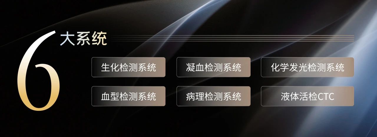 相約蘇州，共話未來！九強(qiáng)生物邀您共赴2025檢驗(yàn)醫(yī)師年會(huì)！